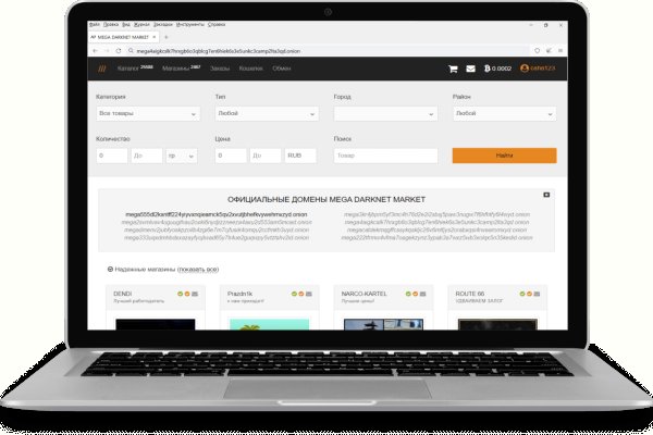 Dark net официальный сайт
