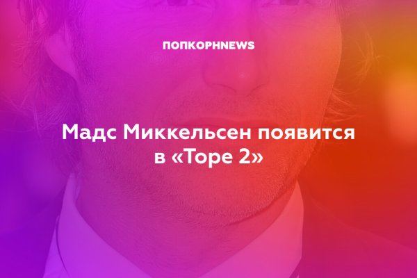 Кракен супернет аккаунт