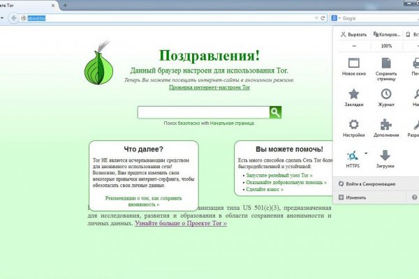 Кракен супернет официальный