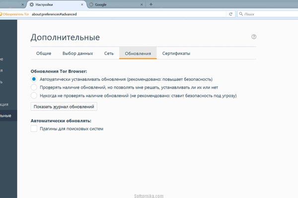Kraken рабочее зеркало onion