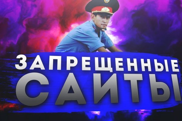 Кракен обход