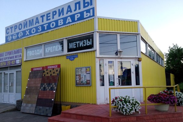 Кракен маркетплейс магазин