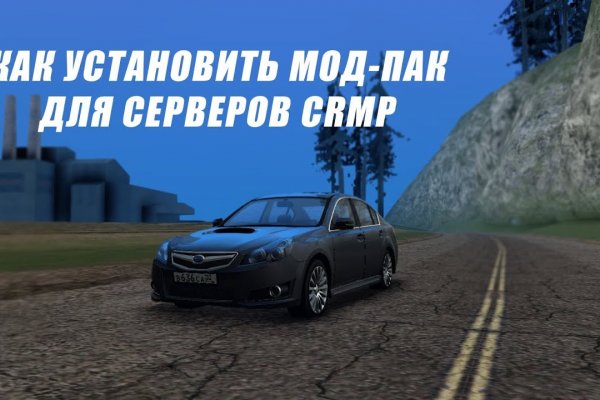 Через какой браузер заходить на кракен