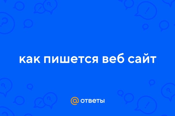 Кракен это современный супернет маркет плейс
