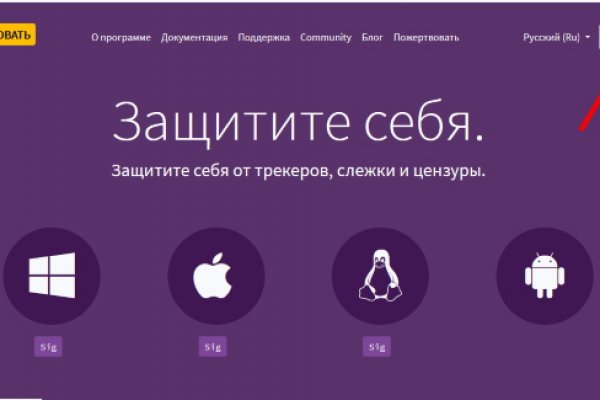 Кракен сайт официальный onion