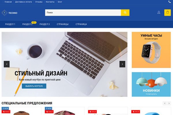 Кракен как попасть