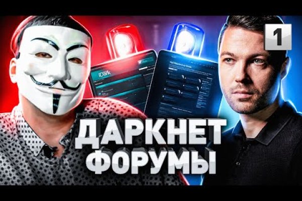 Кракен зеркало москва