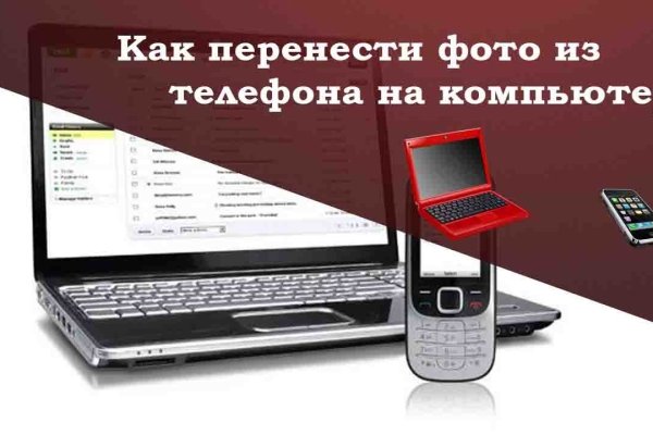 Kraken12 at сайт