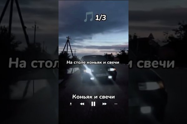 Kraken актуальное