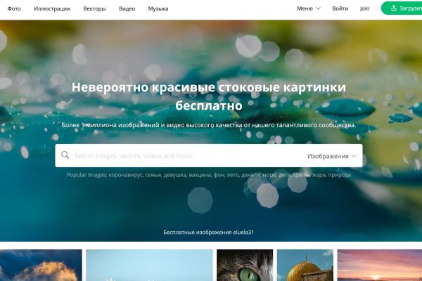 Кракен ориг ссылка
