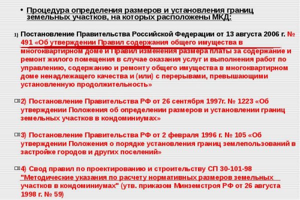 Ссылка на кракена для тора