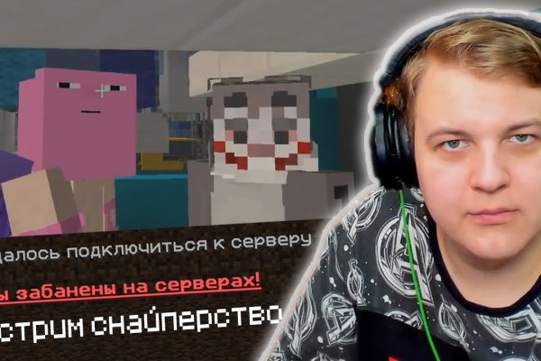 Кракен ссылка 2025