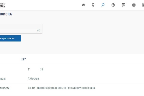 Спрут мега кракен