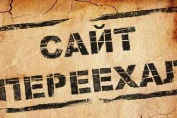 При входе на кракен пишет вы забанены