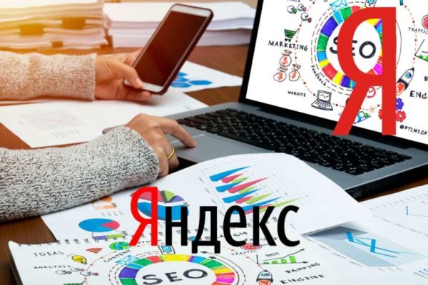 Кракен активная ссылка
