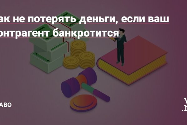 Кракен нарк