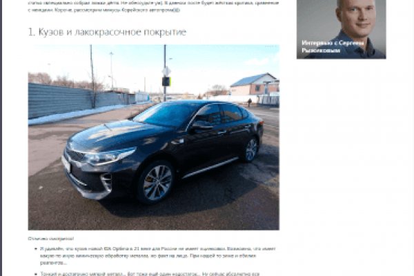 Актуальная ссылка на кракен