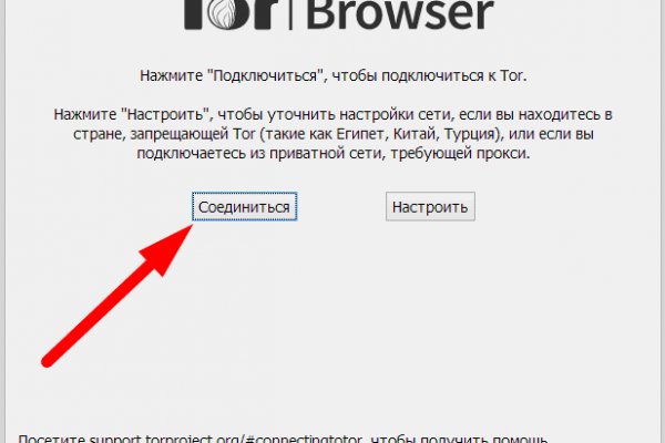 Купить счастье томск