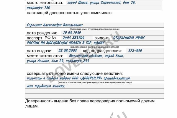 Кракен маркетплейс почему не закроют