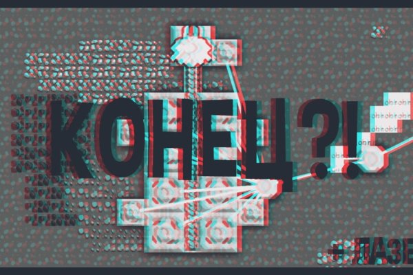 Как вернуть аккаунт на кракене