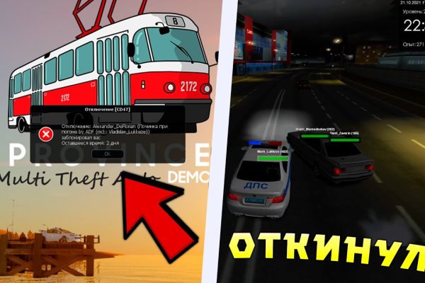 Что такое кракен магазин