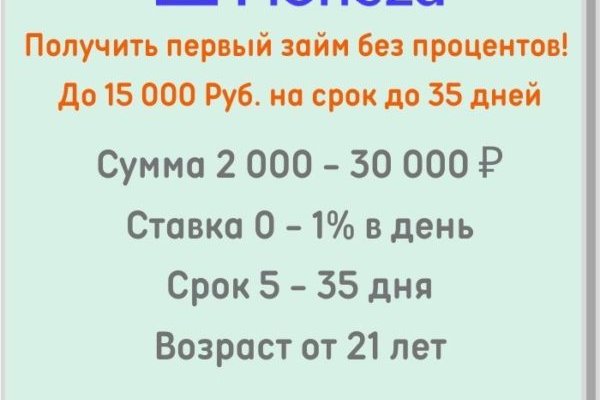 Кракен открылся