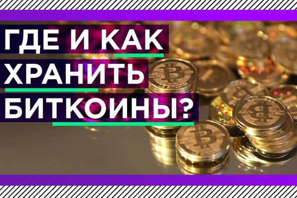Как войти в кракен