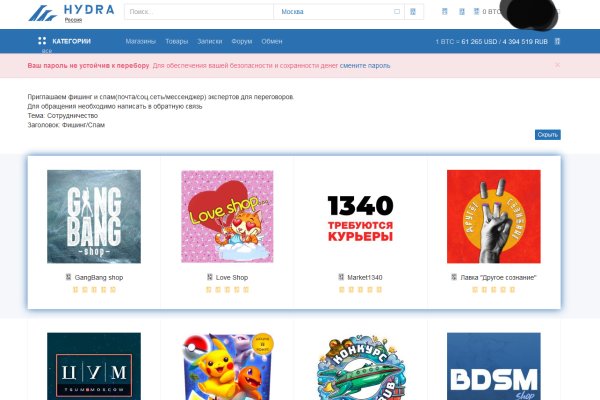 Официальная ссылка на кракен в тор