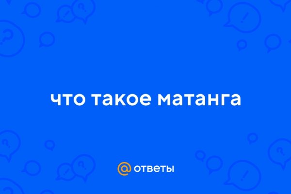 Kraken whitenet ссылка тор