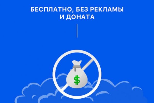 Darkmarket