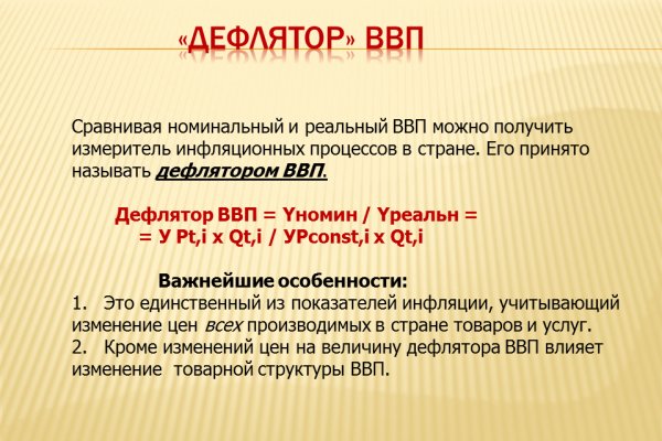 Можно ли восстановить аккаунт в кракен супернет