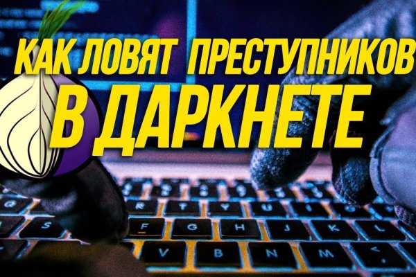 Кракен ссылка тор kr2web in