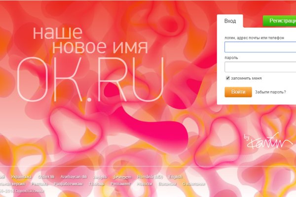 Как зайти на кракен супернет