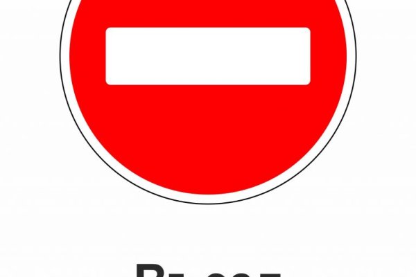 Как найти сайт кракен