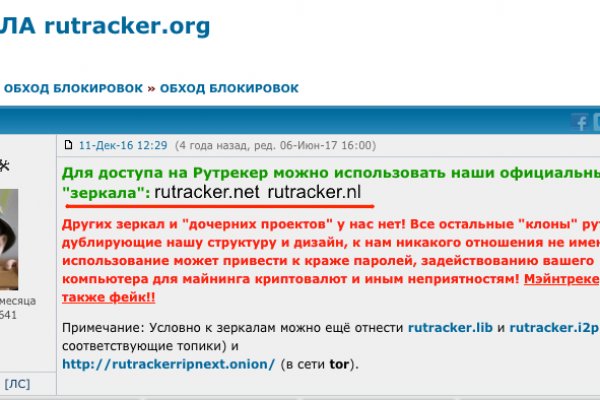 Ссылка на кракен тор kr2web in