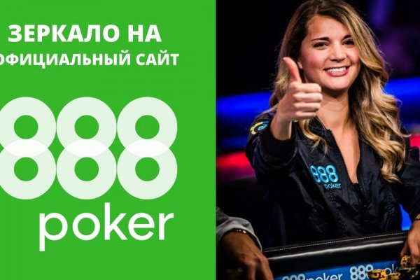 Что такое кракен маркетплейс в россии