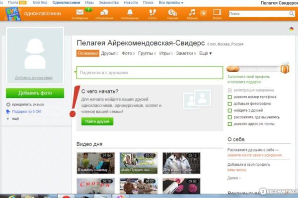 Кракен сайт войти