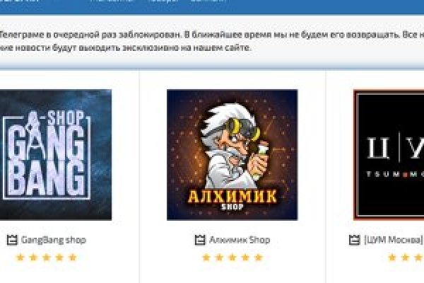 Kraken рынок