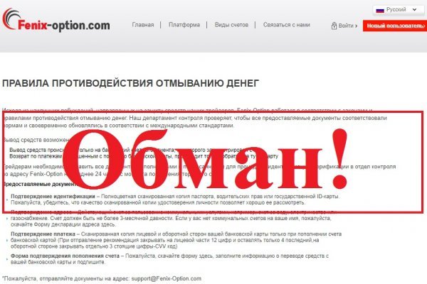 Кракен зеркало сегодня