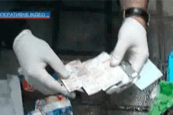 Гидра супернет рынок