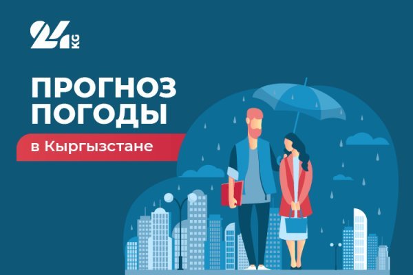 Кракен тор store