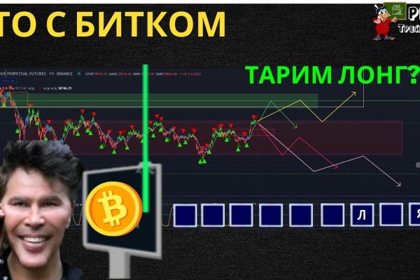 Что за площадка кракен