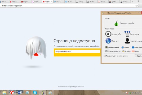 Кракен ссылка market pw