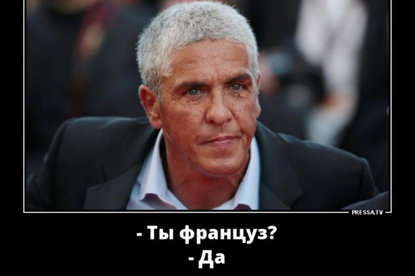 Сайт кракен россия