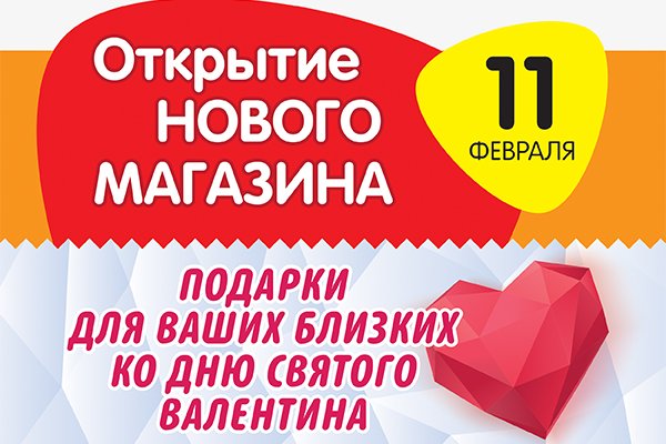 Супернет зеркало