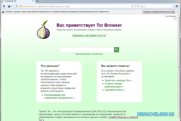 Супернет ссылка