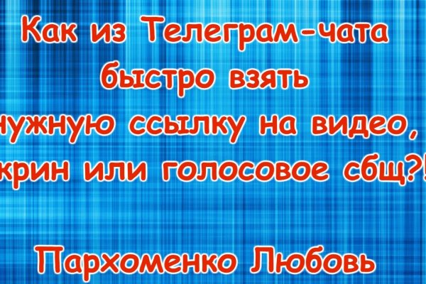 Kraken официальная ссылка tor