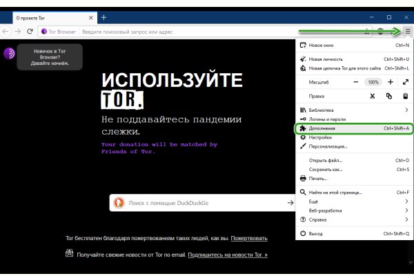 Кракен маркетплейс актуальные ссылки