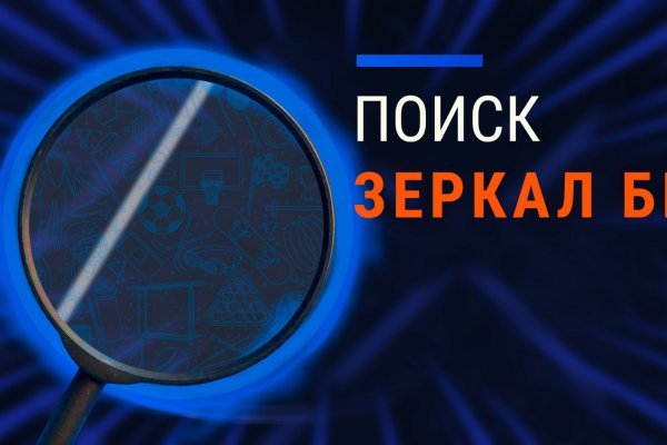 Кракен современный супернет