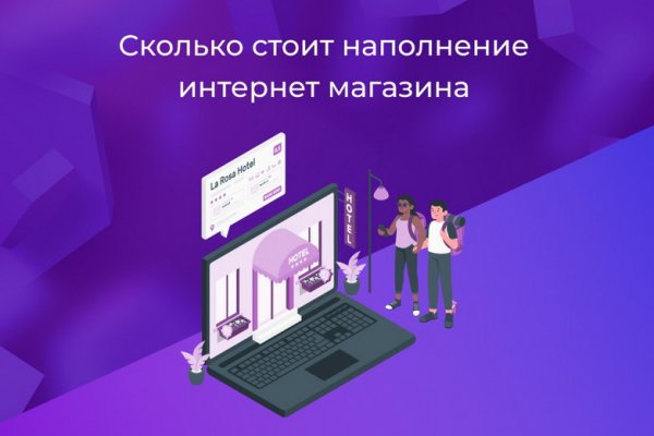 Kraken рынок